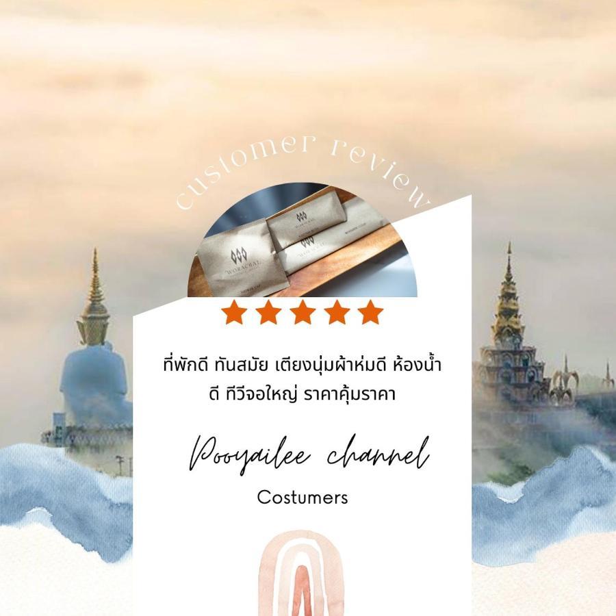 Worachat Boutique Hotel Фечабун Екстериор снимка
