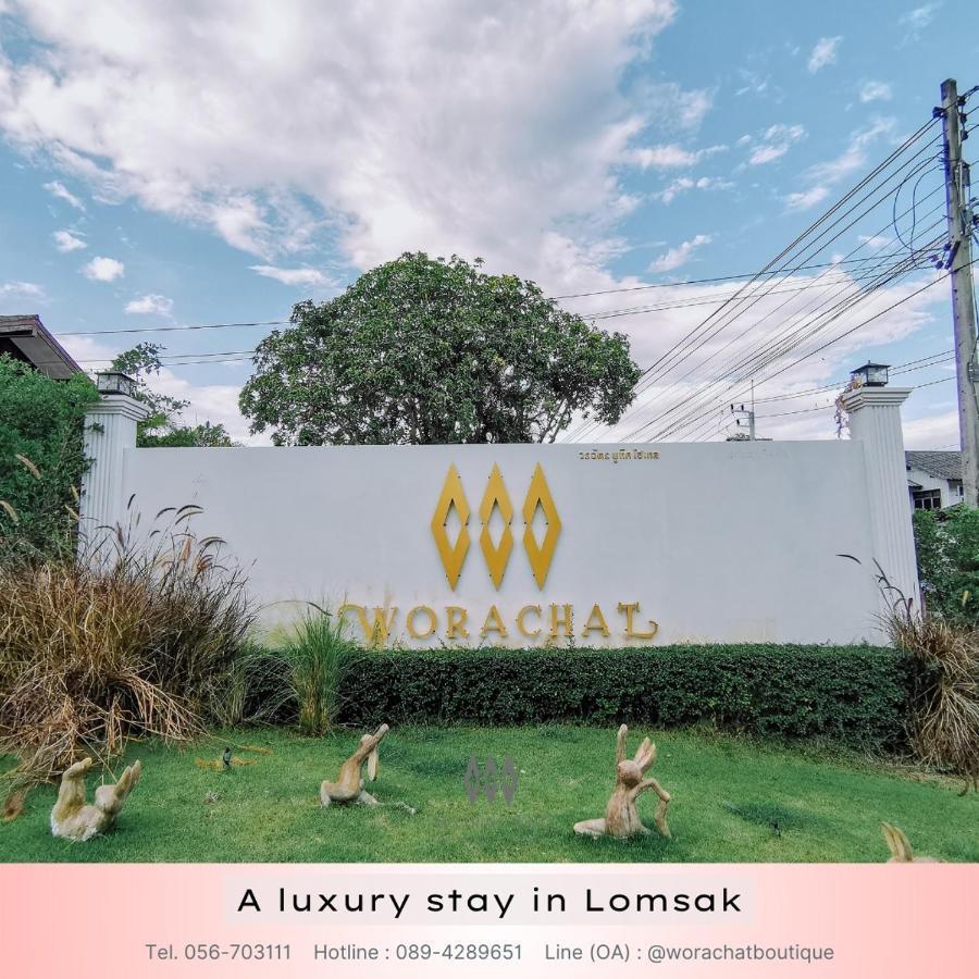 Worachat Boutique Hotel Фечабун Екстериор снимка