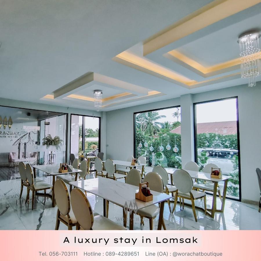 Worachat Boutique Hotel Фечабун Екстериор снимка